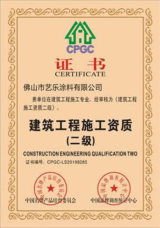 麻豆三级高潮性爱片麻豆视频网站官方在线播放 資質榮譽