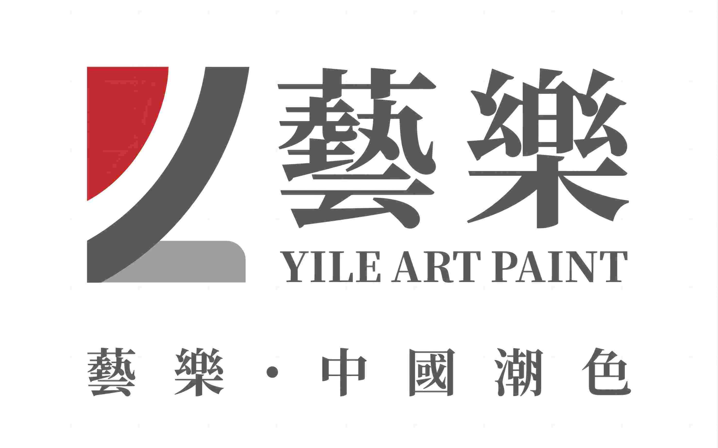 關於佛山市麻豆三级高潮性爱片塗料有限公司